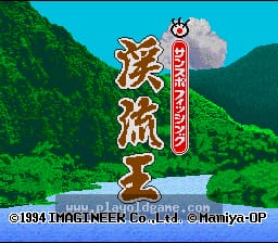 [SFC]三浦钓鱼溪流之王
