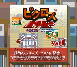 [SFC]任天堂逻辑绘图1