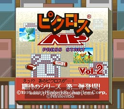 [SFC]任天堂逻辑绘图2