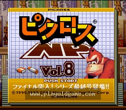 [SFC]任天堂逻辑绘图8