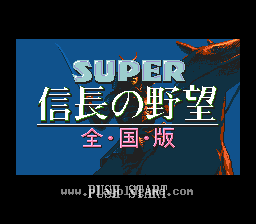 [SFC]信长之野望