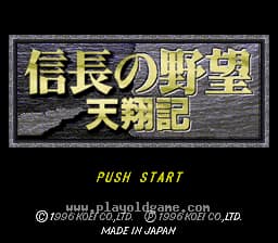 [SFC]信长之野望天翼
