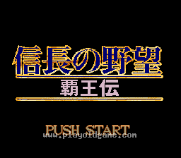 [SFC]信长之野望霸王传