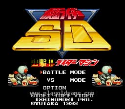 [SFC]假面骑士SD出击!!骑士机车
