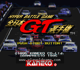 [SFC]全日本顶级GT锦标赛车