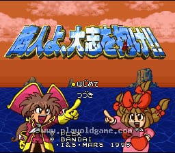 [SFC]商人立志传