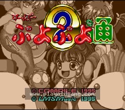 [SFC]噗呦噗呦(魔法气泡)