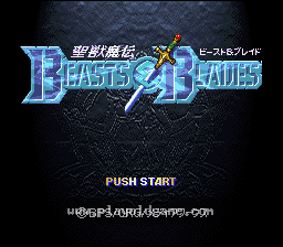 [SFC]圣兽魔传