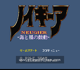 [SFC]大地勇士海与风之鼓动