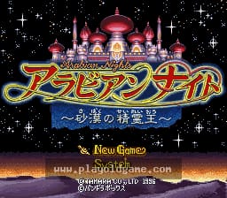 [SFC]天方夜谭沙漠的精灵王