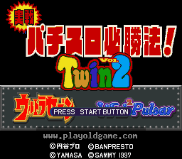 [SFC]实战777必胜法双人卷2