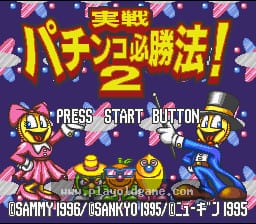 [SFC]实战柏青哥必胜法2