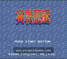 [SFC]实战竞艇