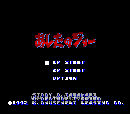 [SFC]小拳王