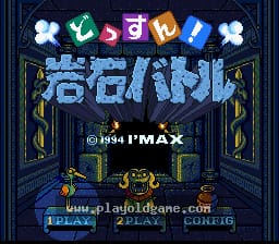 [SFC]岩石方块大战
