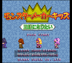 [SFC]怪兽缔造者儿童版