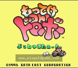 [SFC]怪盗大富翁