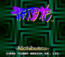 [SFC]慈恩花