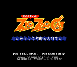 [SFC]打砖块战士