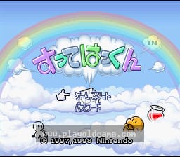 [SFC]抢救彩虹