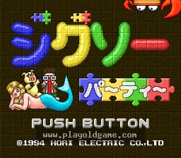 [SFC]拼图对决
