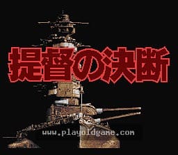 [SFC]提督之决断II激战太平洋