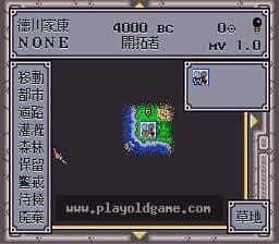 [SFC]文明