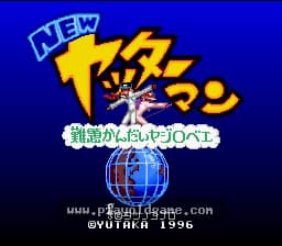 [SFC]新正义双侠