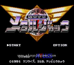 [SFC]机甲警察METAL-JACK