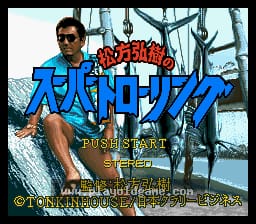 [SFC]松方弘树超级钓鱼