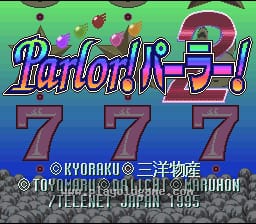 [SFC]柏青哥店2