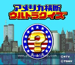 [SFC]横贯美国大猜谜