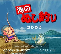 [SFC]海钓高手