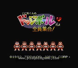 [SFC]热血躲避球全员集合