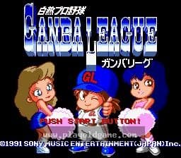 [SFC]白热职业棒球加油联盟
