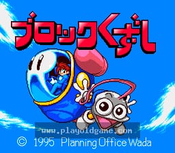 [SFC]究极打砖块