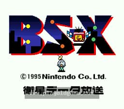 [SFC]管理BS-X卡带的系统菜单.