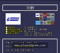[SFC]超级F1赛车场限定版