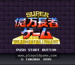 [SFC]超级亿万富翁游戏
