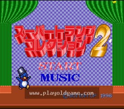 [SFC]超级扑克游戏合辑2