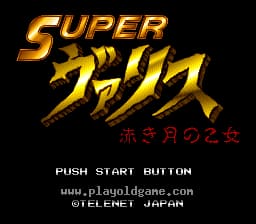 [SFC]超级梦幻战士4红月少女