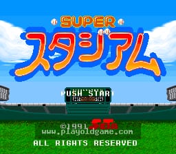 [SFC]超级棒球场