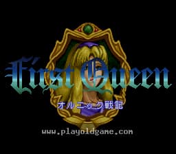[SFC]魔域传说奥尔尼克战记