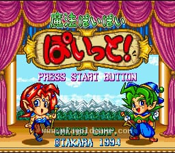 [SFC]魔法转转叠