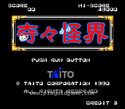 奇奇怪界日版 截图1