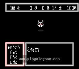 桃太郎传说1涡轮日版 截图2
