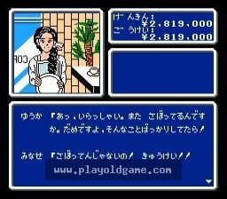 华尔街小子美版策略经营 截图2