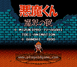 恶魔君魔界的陷阱日版 截图1