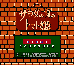 番茄公主日版 截图1