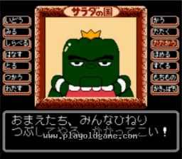 番茄公主日版 截图2